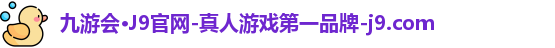 j9.com